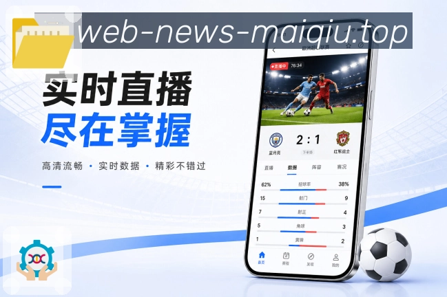 <strong>买球站</strong>栏目按需提醒预览
