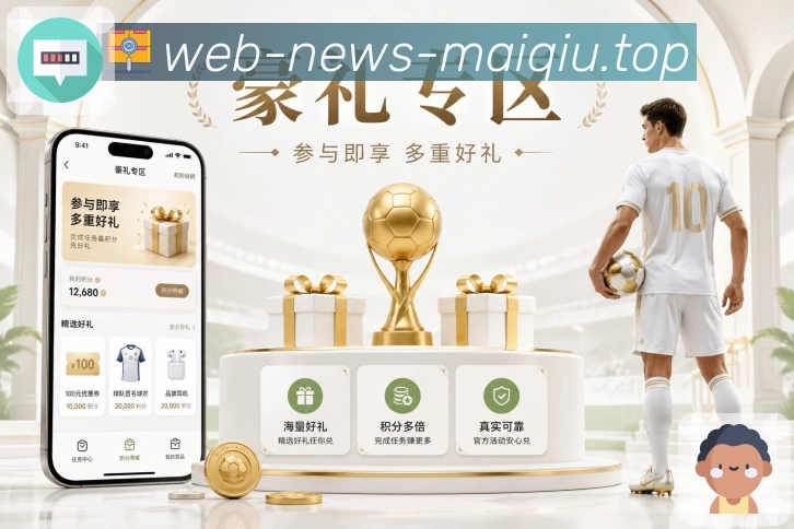 买球站比赛数据中心App下载